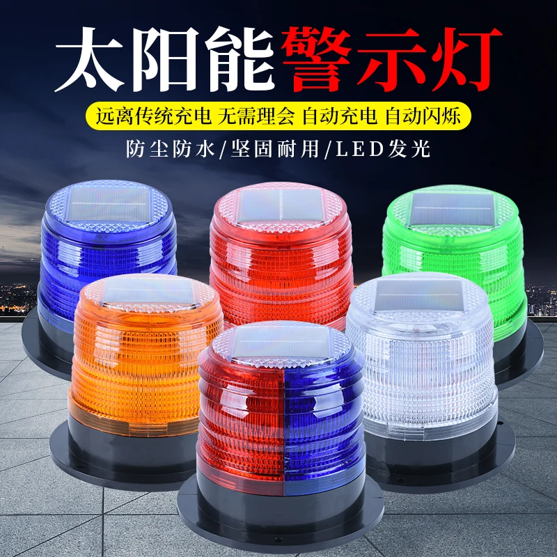 Solar warning light Magnetic b - Fishing Equipment For Beginners avis et prix