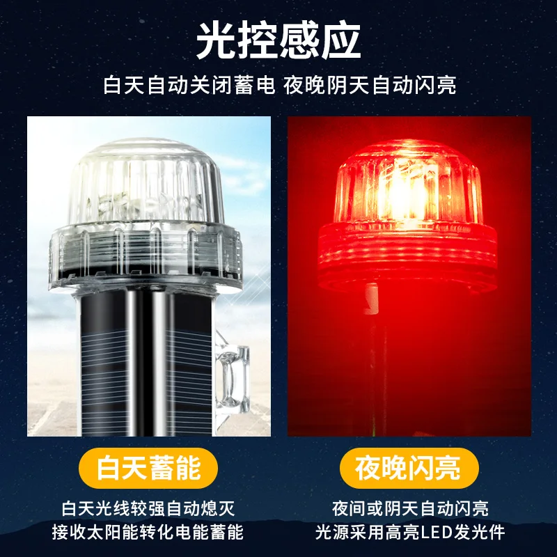 New Solar Ocean Signal Light N - Fishing Equipment For Beginners avis et prix