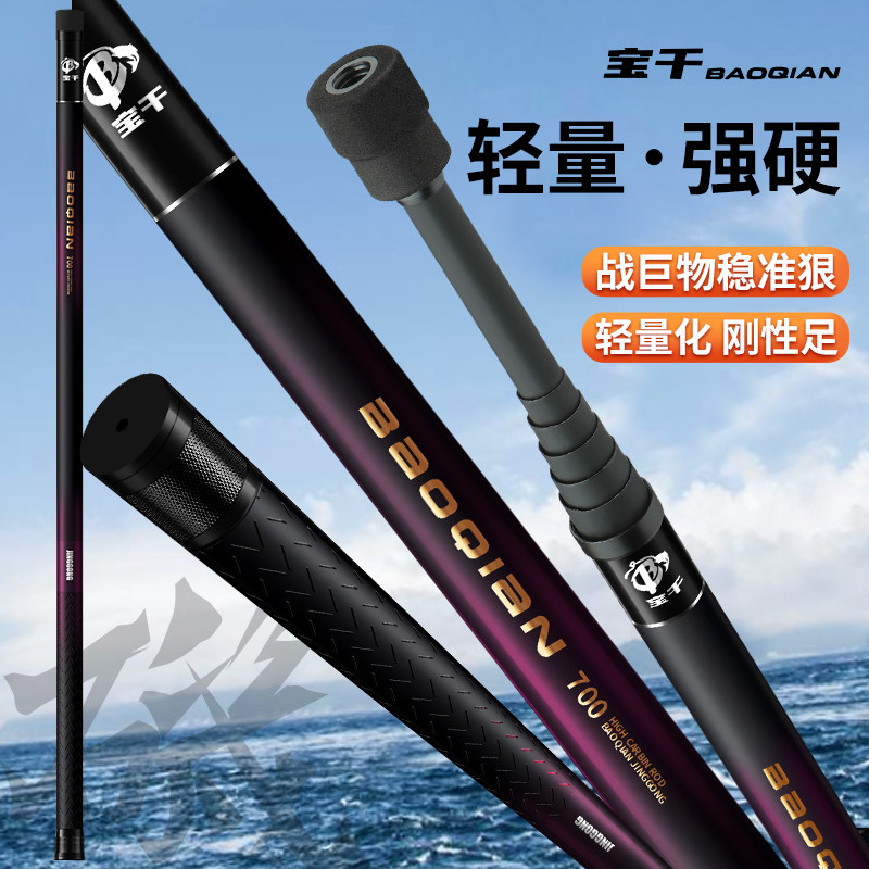Carbon Fiber Ultra-Hard & Supe - Landing Net Telescopic avis et prix
