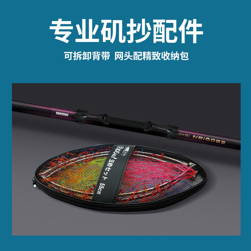 Carbon Fiber Ultra-Hard & Supe - Landing Net Telescopic avis et prix